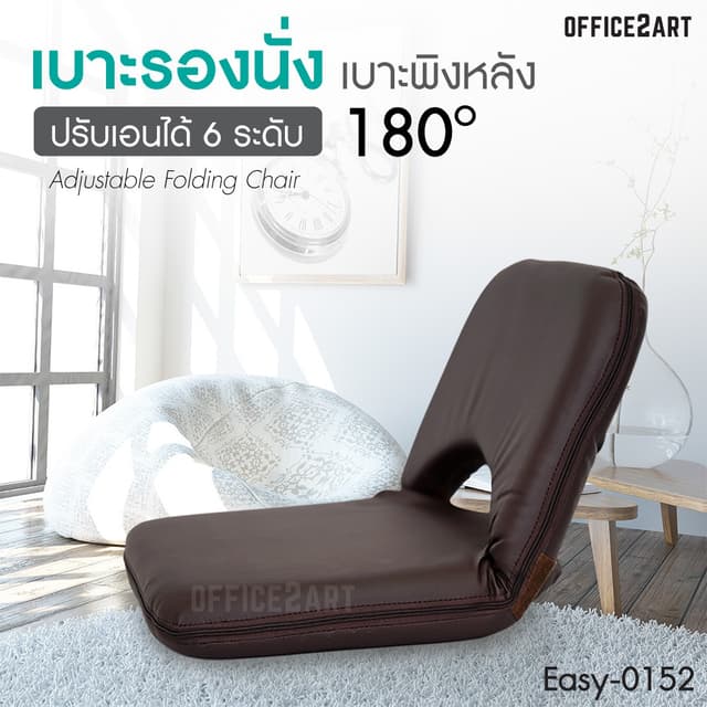 เบาะรองนั่ง เบาะญี่ปุ่น เก้าอี้ญี่ปุ่น เบาะนั่งพื้น เบาะนั่ง