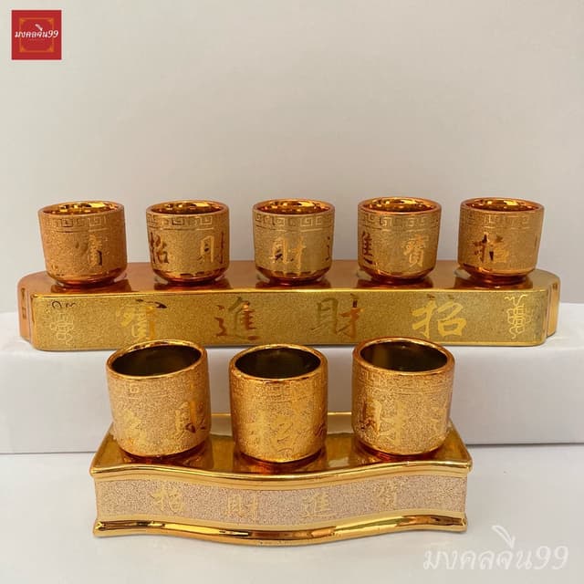 ถ้วยน้ำชา แก้วน้ำชา ไหว้พระ ไหว้เจ้า (3ใบ/5ใบ) เซรามิก พ่นทร