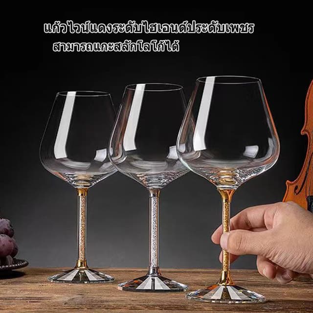 (สามารถแกะสลักโลโก้ได้) แก้วคริสตัลสีเขียวเข้มขนาด 460 มล. ส