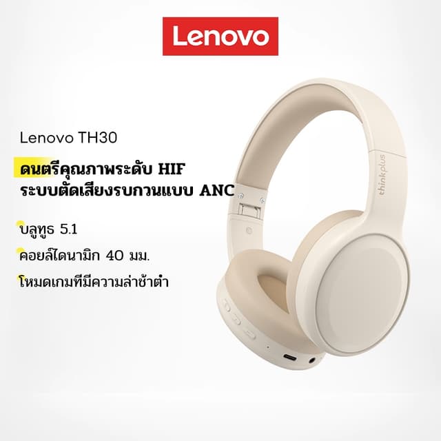 Lenovo TH30 แล้วก็ TH11 หูฟังบลูทูธคุณภาพเสียงลดเสียงรบกวน B