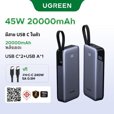 【New!!】UGREEN CCC 20000mAh Nexode 67W/45W Max ในตัวสาย USB C 3 พอร์ต Fast Charging Power Bank Powerbank พาวเวอร์แบงค์ สําหรับ iPhone 18 Pro Max iPhone Duo iPhone 17 Pro Max16 Pro Max Samsung S25 Ultra แล็ปท็อป