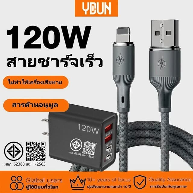 YDUN PD120W /27W /12W สาย USB สําหรับสาย Type- C 120W Fast C