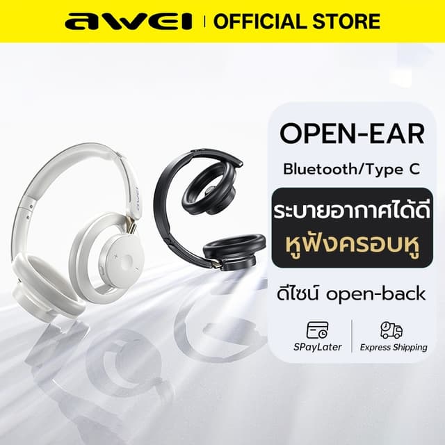 Awei หูฟังครอบหู Open-ear Bluetooth 6.0 Headphones เสียงรอบท