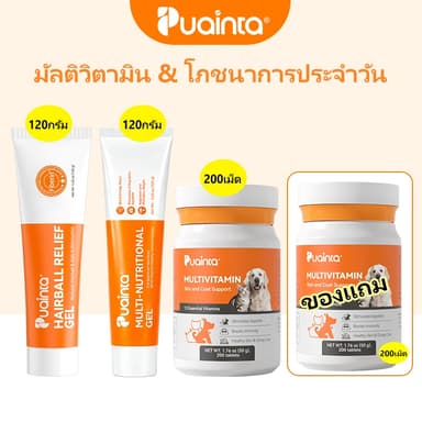 PUAINTA Pet Multivitamin Nutritional Gel Hairball Solution Daily Nutrition Set สําหรับแมวและสุนัข Boost Immune Anti Hair Loss Pet Healthcare Kit