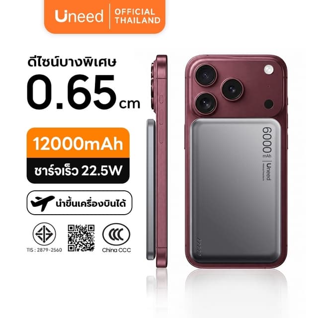 [CCC+ Qi2+ TISI]Uneed powerbank พาวเวอร์แบงค์ 12000/6000mAh 