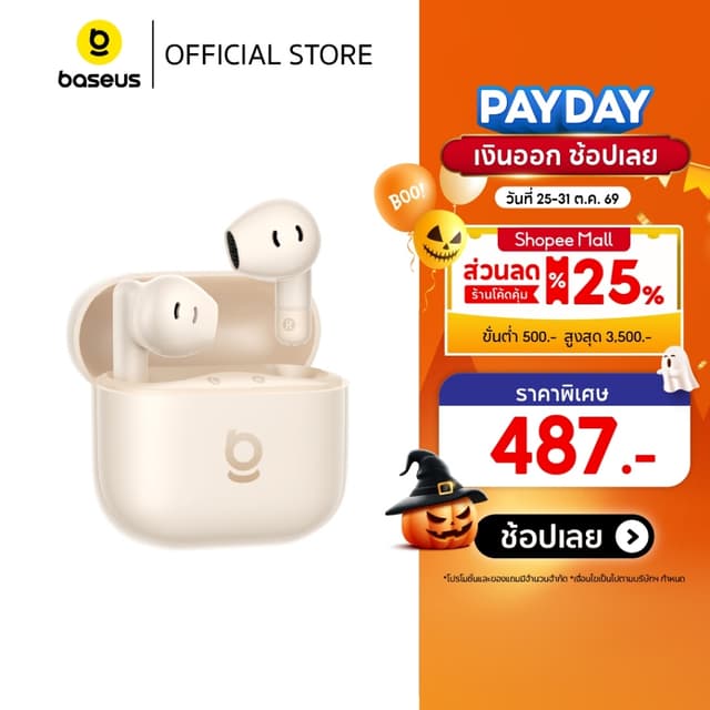 (New)Baseus หูฟังบลูทูธไร้สาย รุ่น Bass BS2 Lite True Wirele