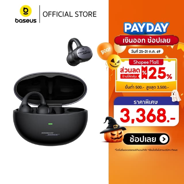 Baseus With Sound by Bose หูฟังบลูทูธไร้สาย รุ่น Inspire XC1