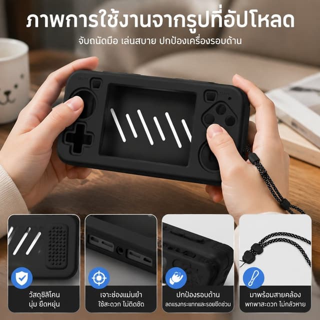 ขายดี เคสเครื่องเกมพกพา R36H สีดำ ซิลิโคนยืดหยุ่นสูง เจาะช่อ