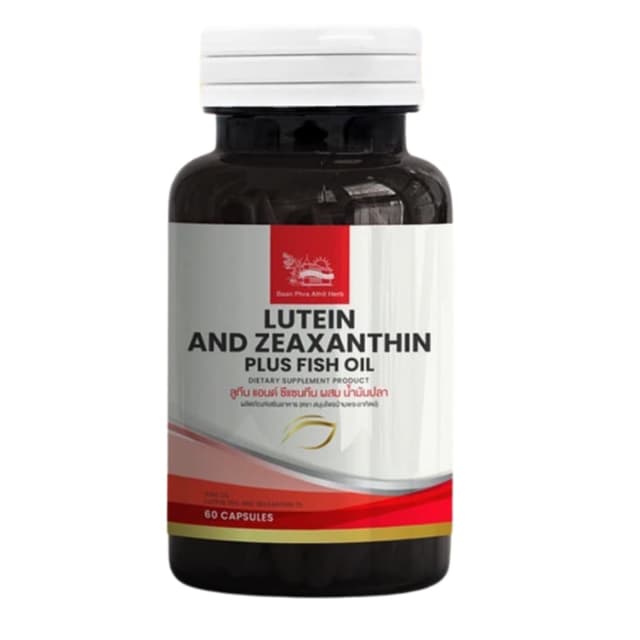 ลูทีน แอนด์ซีแซนทีน ผสมน้ำมันปลา LUTEIN and Zeaxanthin Plus 