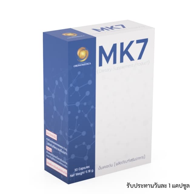 สินค้าราคาพิเศษ MK7 Natural  Vitamin K2-7 กล่องละ 30 เม็ด บำ