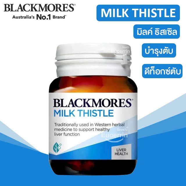 Blackmores Milk Thistle Liver Health 42 Tablets ทำความสะอาดต