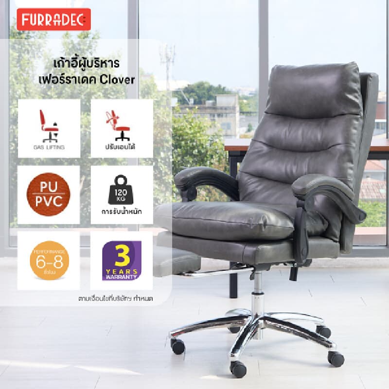 Furradec รุ่น โคลเวอร์ เก้าอี้ผู้บริหาร สีเทา-ดำ พร้อมที่วางเท้าพับได้ ฟังก์ชันครบเพื่อการทำงานและพักผ่อนในตัวเดียว https://lnwchill.com