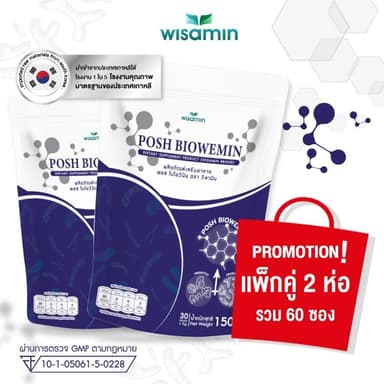 (แพค 2 ห่อ) POSH BIOWEMIN ผลิตภัณฑ์เสริมอาหาร พอช ไบโอวีมิน Prebiotics + Probiotics (วิษามิน) จำนวน 2 ถุง รวม 60 ซอง