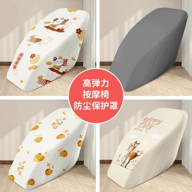 ผ้าคลุมเก้าอี้นวดไฟฟ้า ป้องกันฝุ่น ป้องกันรอยขีดข่วน กันแดด สีเทา 01