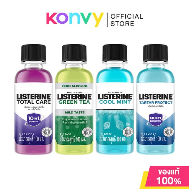 Listerine Mouthwash ลิสเตอรีน น้ำยาบ้วนปาก 100ml (Coolmint/T
