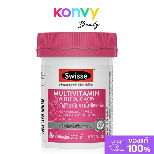 SWISSE Ultivite Multivitamin With Folic Acid 30 Tablets สวิส