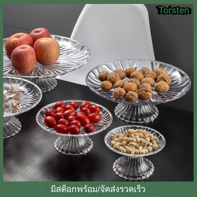 พานใส พานแก้วคริสตัล พาน พานพระ พานโตก พานแก้วใส สำหรับวางพร