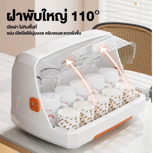 juybos ที่คว่ำจานทรงโค้งมน (มีฝาปิด) กล่องเก็บขวดนม ตะกร้าใส
