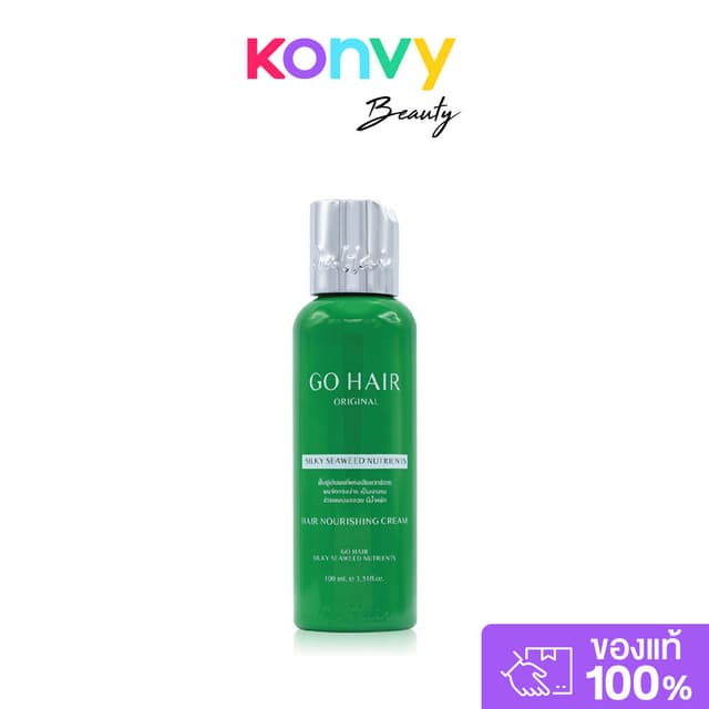 GO HAIR Silky Seaweed Nutrients Hair Nourishing Cream 100ml 