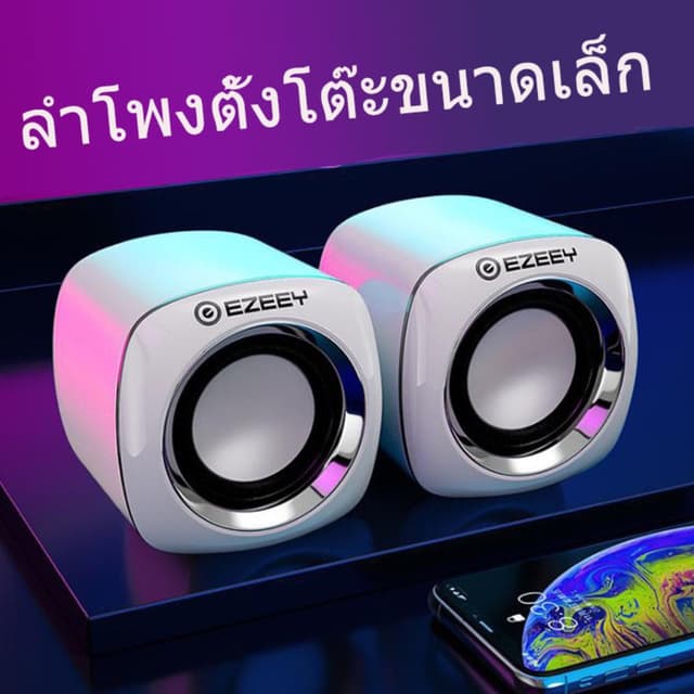 ลำโพงคอมพิวเตอร์เสียงขนาดเล็ก มัลติมีเดีย USB ใช้ได้ โน๊ตบุ๊