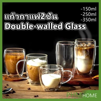 กระจกสองชั้นทนความร้อน  ถ้วยกาแฟนมแก้วบอโรซิลิเกต glass
