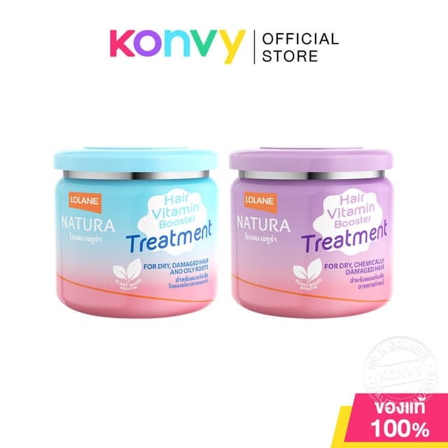 Lolane Natura Booster Treatment โลแลน ทรีทเมนท์บำรุงเส้นผม 2