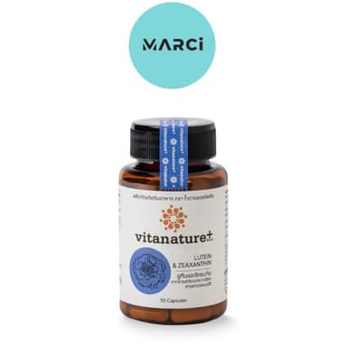 VitaNature+ Lutein Zeaxanthin ไวตาเนเจอร์พลัส ลูทีน ซีแซนทิน [30 แคปซูล] [1 กระปุก]