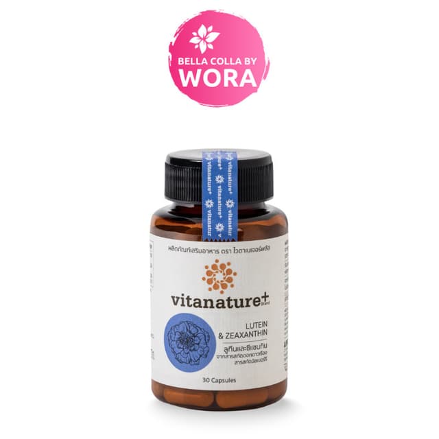 VitaNature+ Lutein Zeaxanthin ไวตาเนเจอร์พลัส ลูทีน ซีแซนทิน