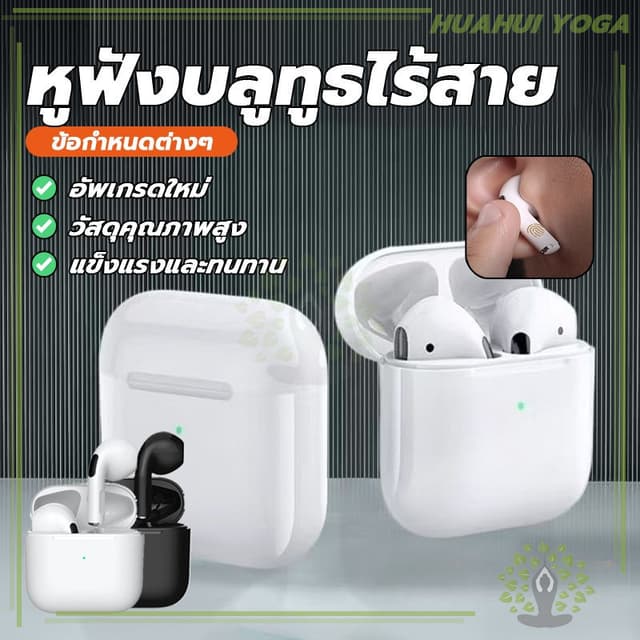 ใหม่ หูฟังชนิดใส่ในหู PRO 4 หูฟังตัดเสียงรบกวนหูฟัง พร้อมไมโ
