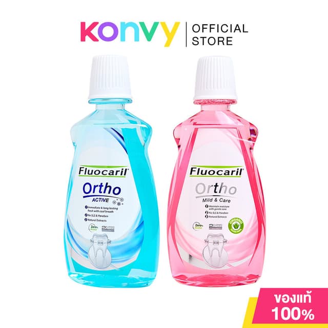 Fluocaril Orthodontics Mouthwash ฟลูโอคารีล น้ำยาบ้วนปาก 500