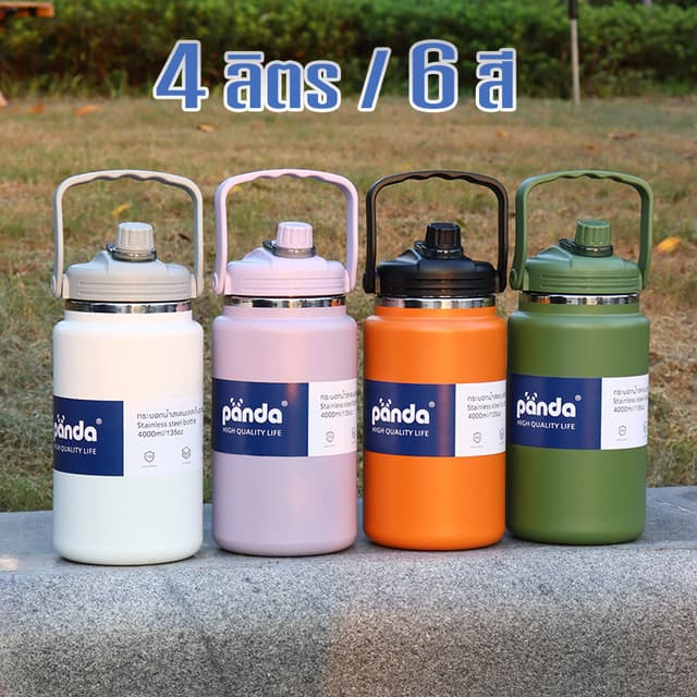 กระติกน้ำยักต์ ขวดน้ำเก็บอุณหภูมิ 4L/4000ml ขวดเก็บความเย็น 