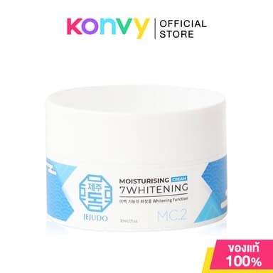 JEJUDO 7 Whitening Moisturising Cream 30ml มอยส์เจอไรเซอร์ครีมบำรุงผิวหน้า.