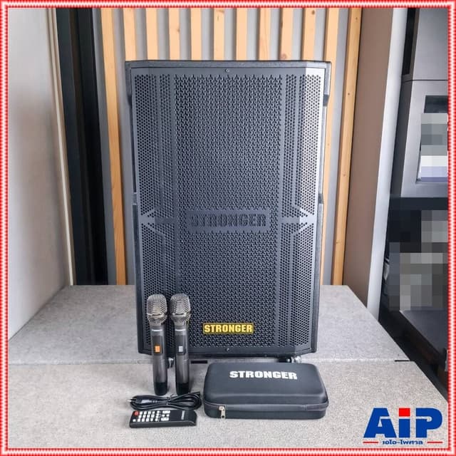 STRONGER HS-158EM ตู้ลำโพงไม้ 15นิ้ว มีแบต ไมค์ลอย ลำโพงบลูธ