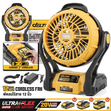 DELTON พัดลมไร้สาย 12 นิ้ว 2 ระบบ AC/DC ปรับแรงลมได้ มีไฟ LED รุ่น FN-12INCH ใช้งานร่วมกับแบตเตอรี่ DELTON UltraFlex