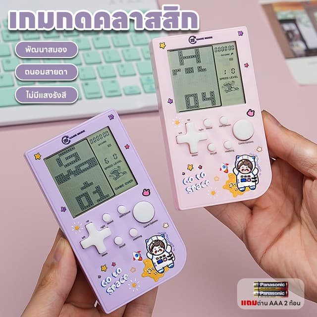 เครื่องเล่นเกมคลาสสิก ถนอมสายตา เกมส์บอย วิดีโอเกมพกพา มินิเ