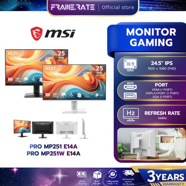 MSI Monitor (จอมอนิเตอร์) PRO MP251/ MP251W E14A 24.5" FHD IPS 144HZ รับประกัน 3 ปี