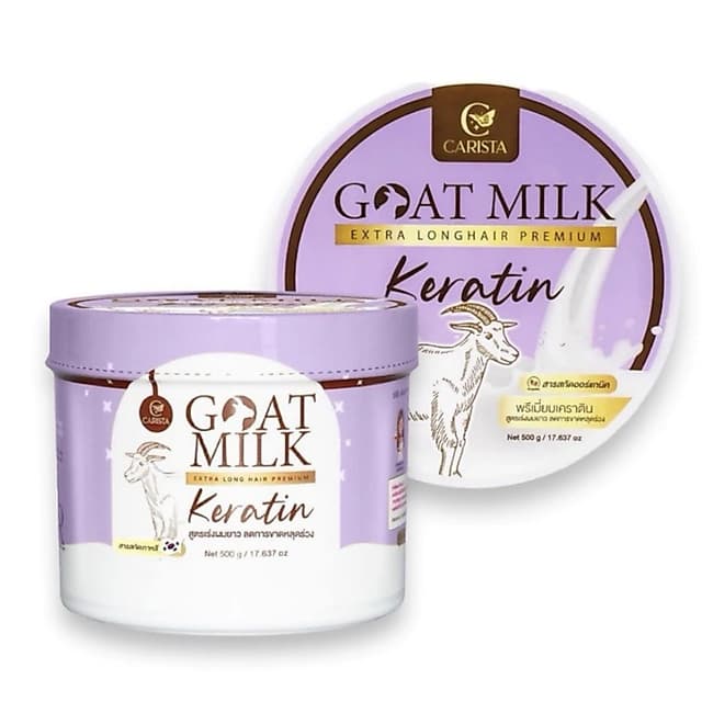 555 เคราตินนมแพะ กระปุกม่วง GoatMilk ขนาด 500กรัม ทรีมเม้นท์