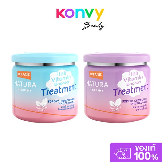 Lolane Natura Booster Treatment For Dry Damaged And Oily Roo