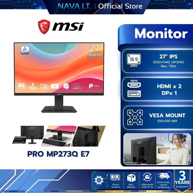 MSI Monitor (จอมอนิเตอร์)  PRO MP273Q E7 27" (IPS 2K 75Hz)