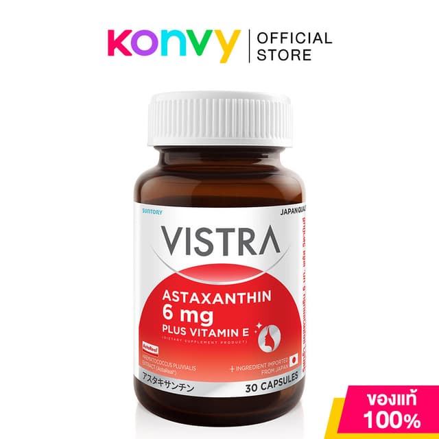 Vistra Coenzyme Q10 Natural Source 30 Capsules.
