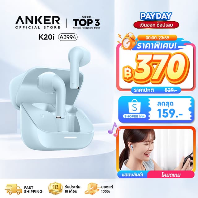 ANKER Soundcore K20i หูฟังบลูทูธ Ai ตัดเสียงรบกวนขณะโทร เล่น
