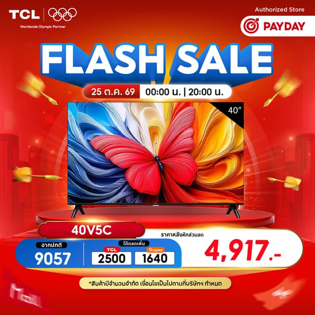 TCL ทีวี 40 นิ้ว FHD QLED Google TV รุ่น 40V5C/40S5K Slim De