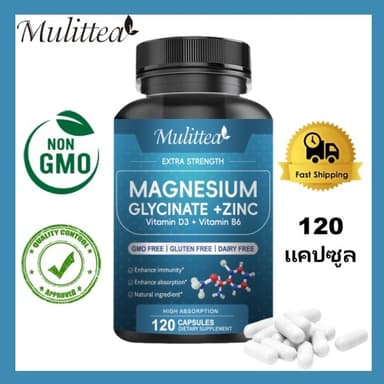Mulittea Magnesium Glycinate Zinc Complex - ช่วยดูแลกล้ามเนื้อ กระดูก พลังงาน และสุขภาพโดยรวม