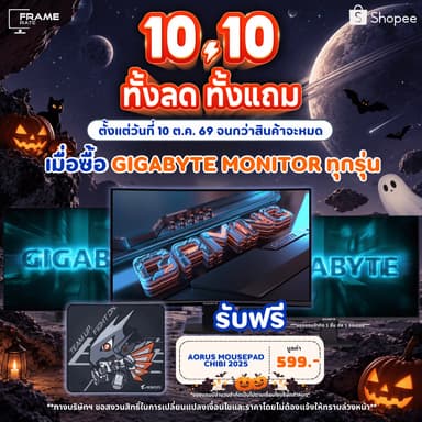 GIGABYTE GAMING MONITOR (จอมอนิเตอร์) GS25F14 24.5" SS-IPS 144Hz รับประกัน 3 ปี