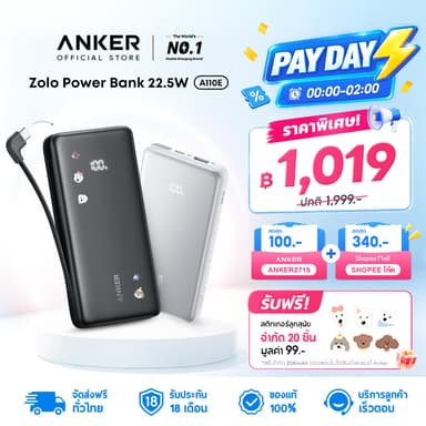 [CCC] ANKER Zolo Powerbank 10,000/20,000mAh 22.5W พาวเวอร์แบงค์ ชาร์จเร็ว สาย USB-C ในตัว For iPhone/Samsung A110D/A110E