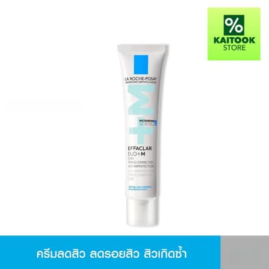 ลาโรช โพเชย์  มอยส์เจอไรเซอร์  EFFACLAR DUO+M ผลิตภัณฑ์บำรุงผิวหน้า สำหรับผิวที่เป็นสิว 7.5 ml,  40 ml.
