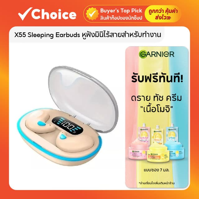 X55 Sleeping Earbuds หูฟังมินิไร้สายสำหรับทำงาน TWS หูฟังบลู