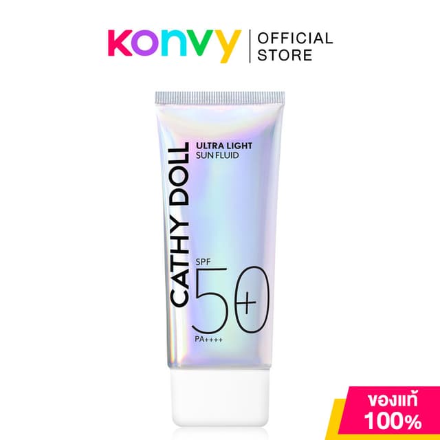 Cathy Doll Ultra Light Sun Fluid SPF50+ PA++++ เคที่ ดอลล์ ค