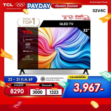 TCL ทีวี 32 นิ้ว HD QLED Google TV รุ่น 32V4C Slim Design, Netflix&Youtube, Voice Search, HDR10, Dolby Audio