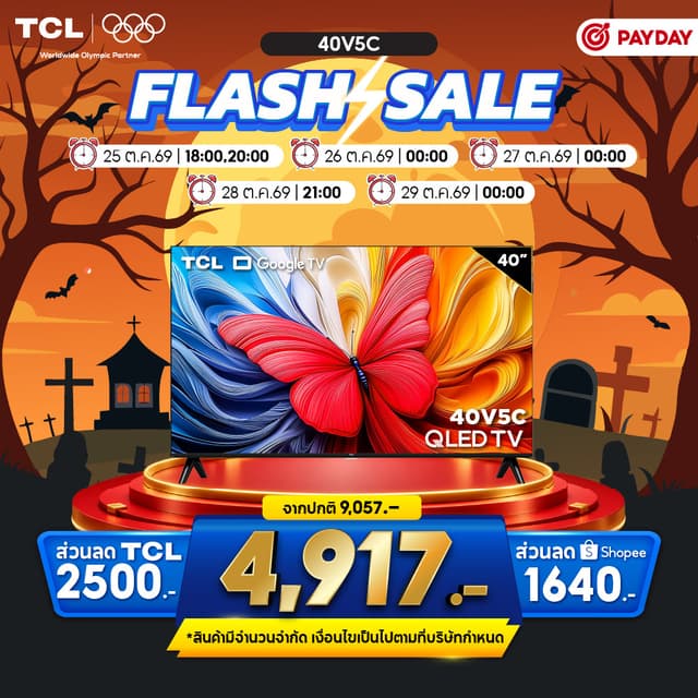 NEW 2025 TCL ทีวี 40 นิ้ว FHD QLED Google TV รุ่น V5C/S5K ระ